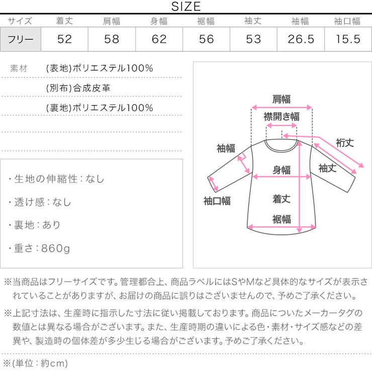 ミックスロングファーブルゾンコート ミックス ファー | KOBE LETTUCE | 詳細画像13 