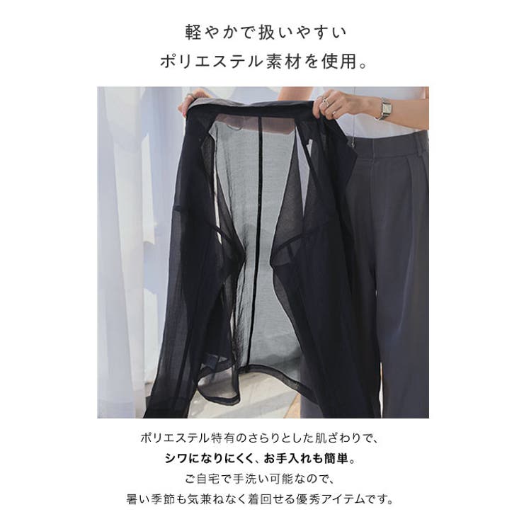 ロングスリーブシアーテーラードジャケット シアー テーラードジャケット | KOBE LETTUCE | 詳細画像3 