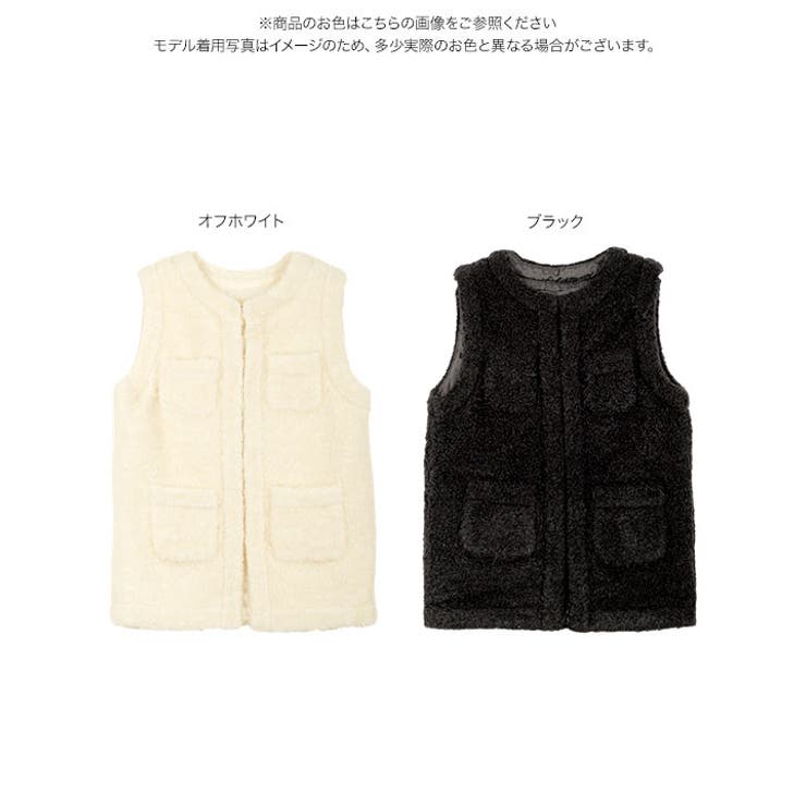 シャギーツイードジレ シャギー ツイード | KOBE LETTUCE | 詳細画像14 