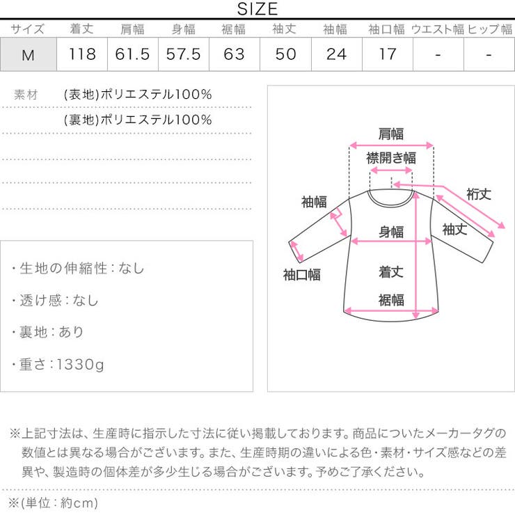 ウエストリボンデザインロングガウンコート ウエストリボン ロングガウンコート | KOBE LETTUCE | 詳細画像16 