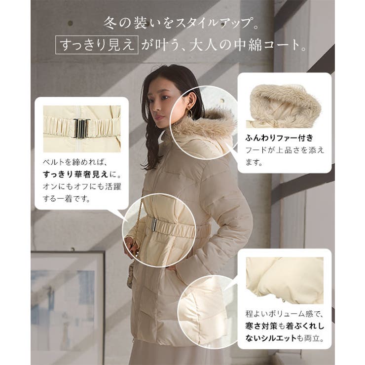 ベルト付きファーフード中綿コート 中綿コート ベルト付き | KOBE LETTUCE | 詳細画像2 