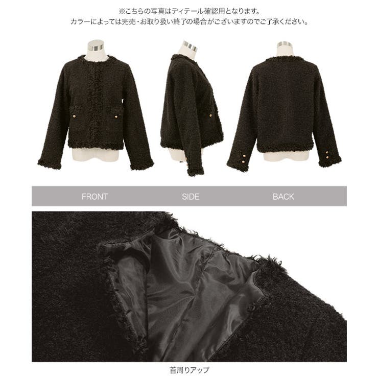 ノーカラーボアトリムジャケット ノーカラー ボア | KOBE LETTUCE | 詳細画像11 