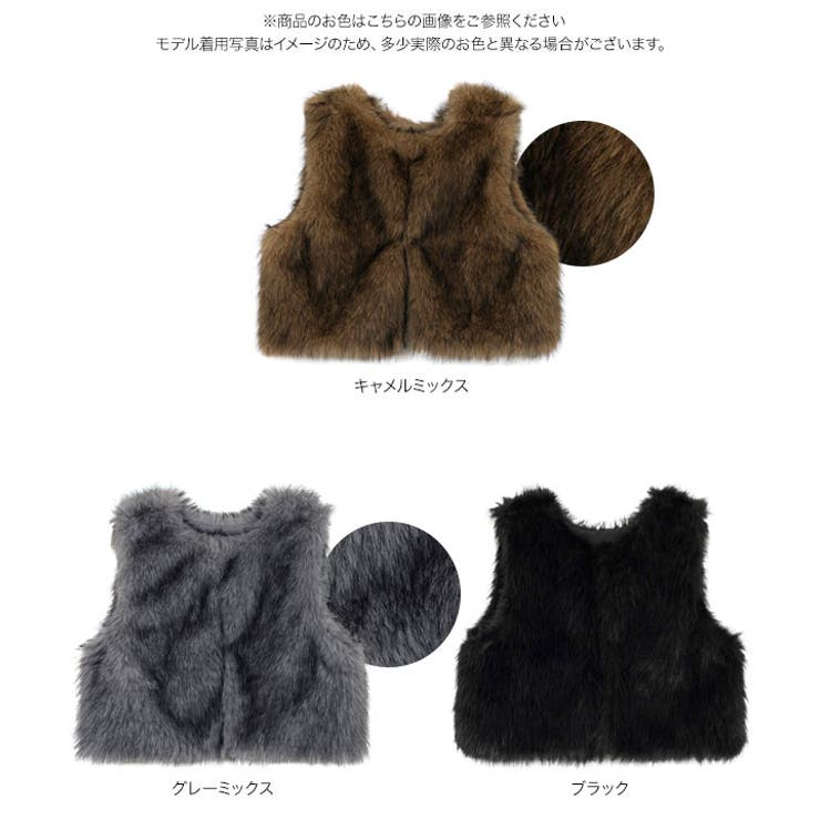 クロップドファージレベスト クロップド ファー | KOBE LETTUCE | 詳細画像9 