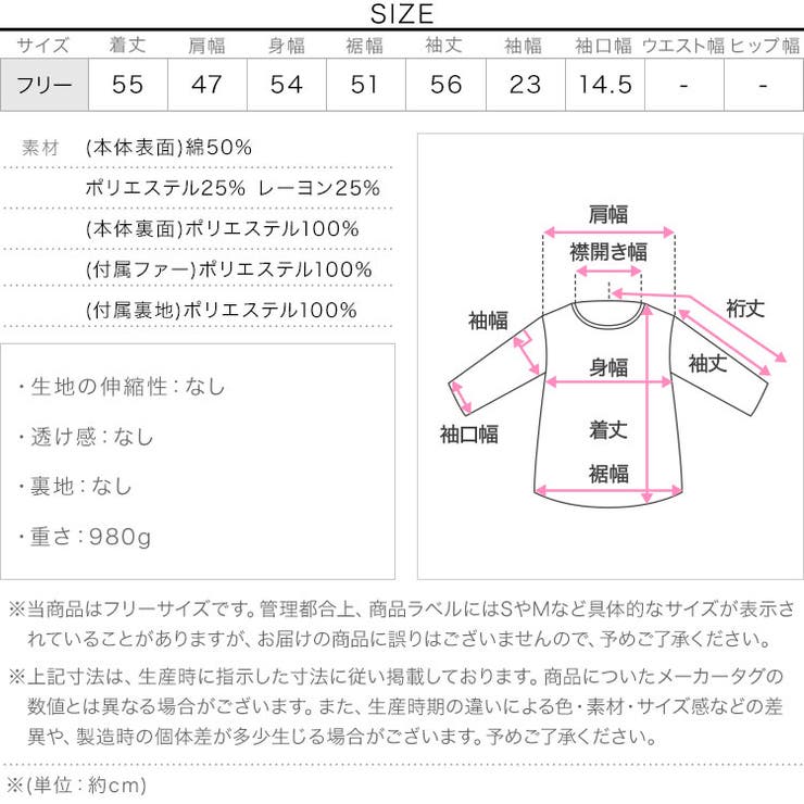[ 裏起毛 ] | KOBE LETTUCE | 詳細画像15 