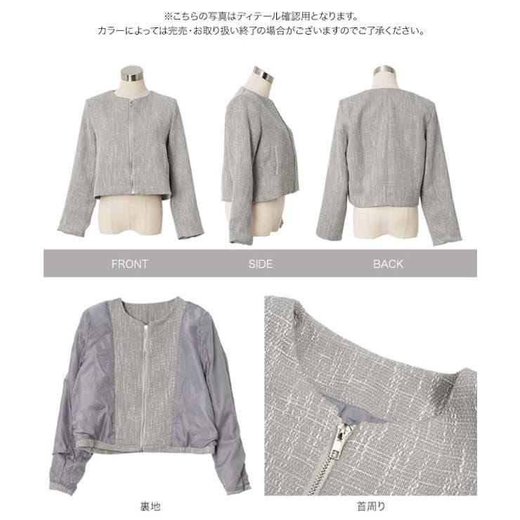 パールトリムツイードジャケット［K1424］ ツイードジャケット パールトリム | KOBE LETTUCE | 詳細画像10 