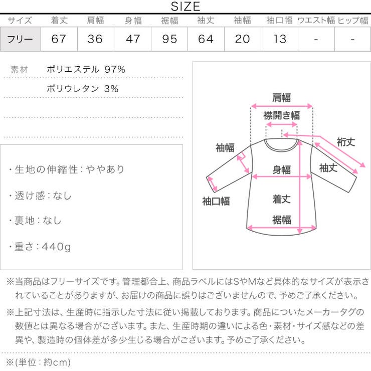 ペプラムジャケット［K1426］ | KOBE LETTUCE | 詳細画像13 
