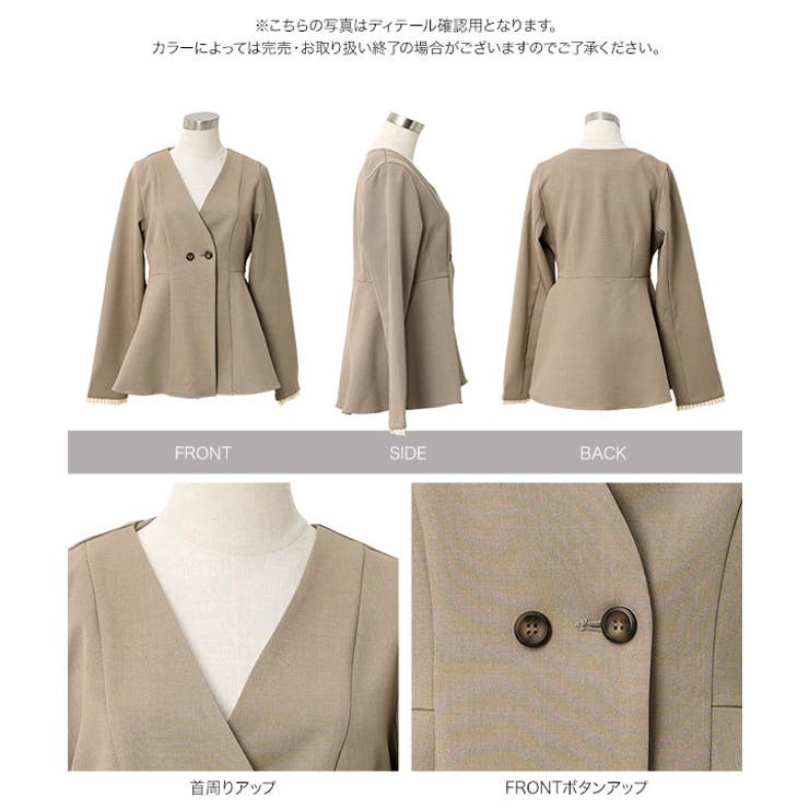 ペプラムジャケット［K1426］ | KOBE LETTUCE | 詳細画像11 