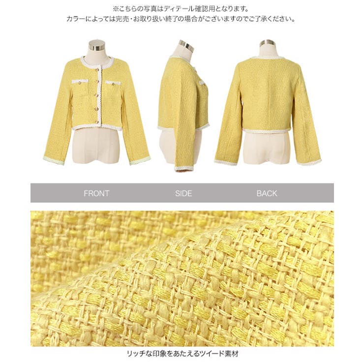 ショート丈ツイードジャケット［K1427］ ツイードジャケット ショート丈 | KOBE LETTUCE | 詳細画像10 