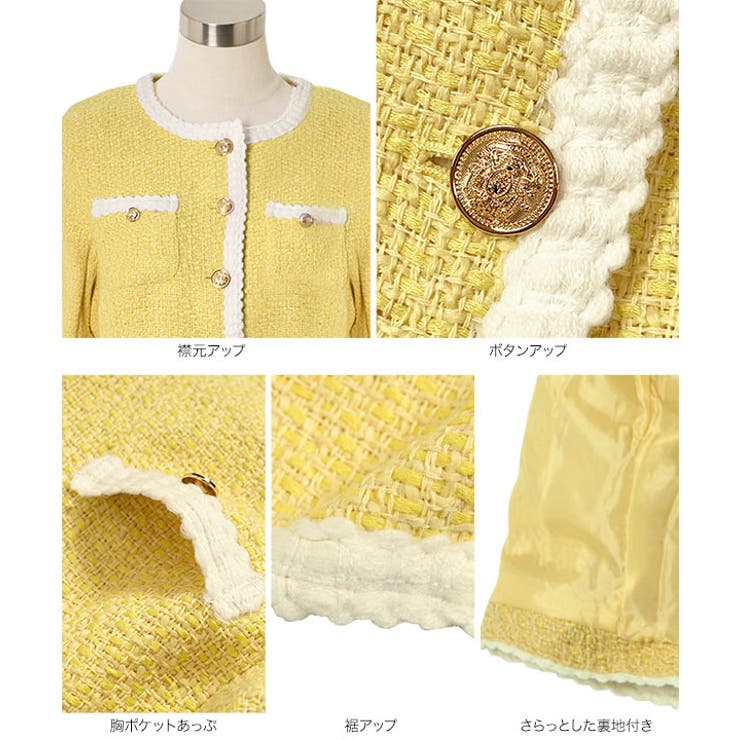 ショート丈ツイードジャケット［K1427］ ツイードジャケット ショート丈 | KOBE LETTUCE | 詳細画像11 