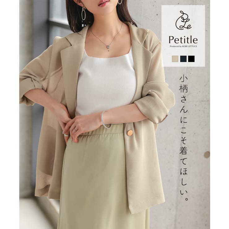 [ Petitle プチレ | KOBE LETTUCE | 詳細画像1 