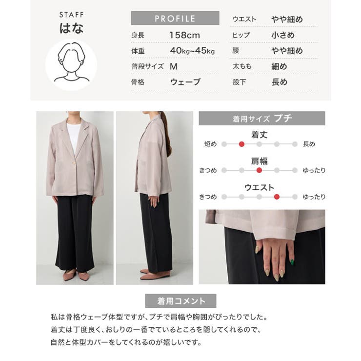 [ Petitle プチレ | KOBE LETTUCE | 詳細画像6 