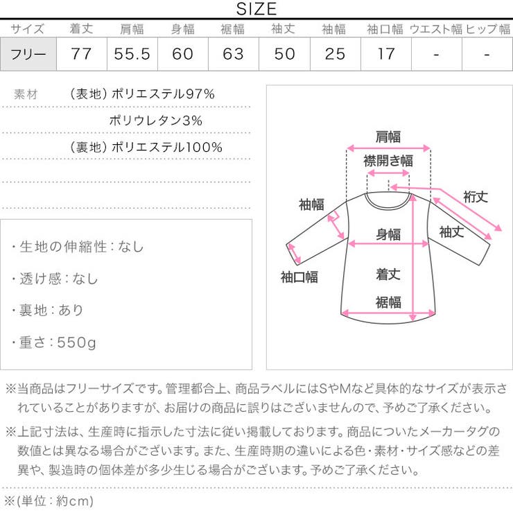 テーラードジャケット［K1429］ テーラードジャケット 羽織り | KOBE LETTUCE | 詳細画像21 