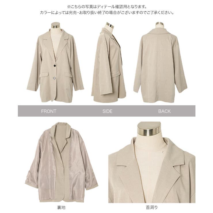 テーラードジャケット［K1429］ テーラードジャケット 羽織り | KOBE LETTUCE | 詳細画像19 