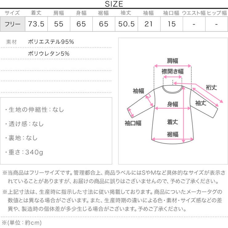 ストライプ柄テーラードジャケット［K1432］ テーラードジャケット ストライプ | KOBE LETTUCE | 詳細画像14 