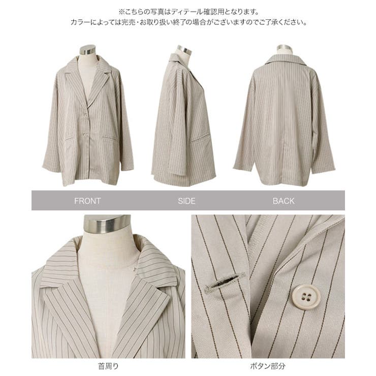 ストライプ柄テーラードジャケット［K1432］ テーラードジャケット ストライプ | KOBE LETTUCE | 詳細画像10 