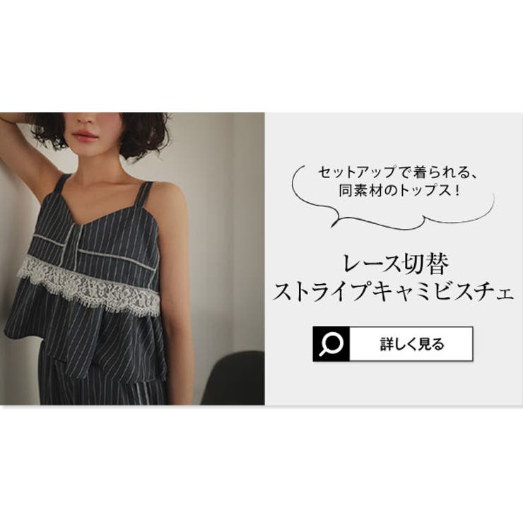 ストライプ柄テーラードジャケット［K1432］ テーラードジャケット ストライプ | KOBE LETTUCE | 詳細画像12 