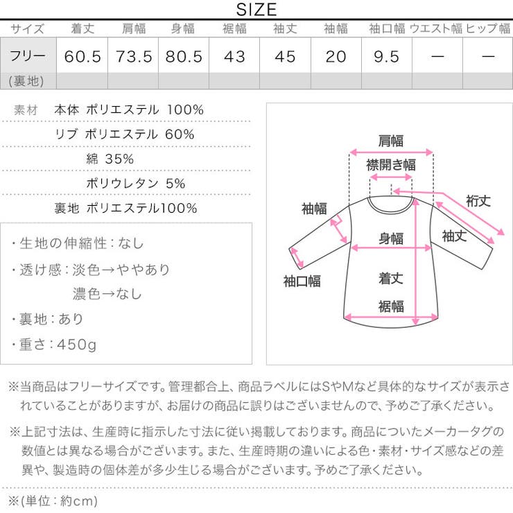 裾バルーンジップブルゾン［K1433］ ジップブルゾン 裾バルーン | KOBE LETTUCE | 詳細画像15 