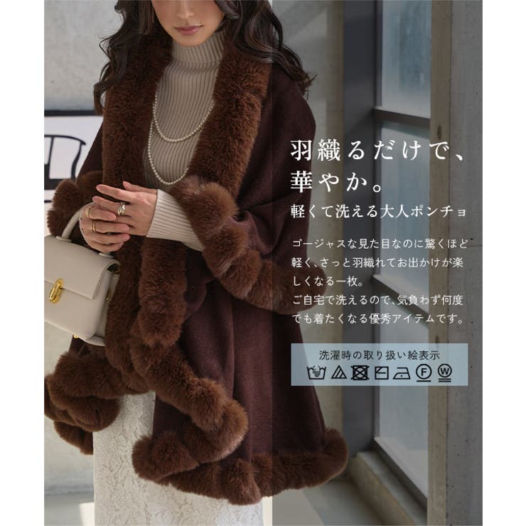 フェイクファーケープコート［K1434］ フェイクファー ケープコート | KOBE LETTUCE | 詳細画像2 