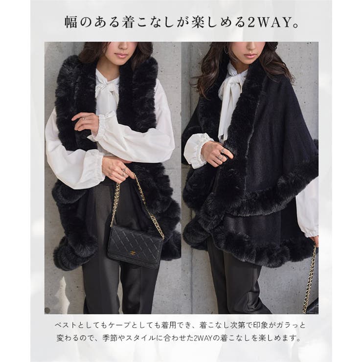 フェイクファーケープコート［K1434］ フェイクファー ケープコート | KOBE LETTUCE | 詳細画像3 