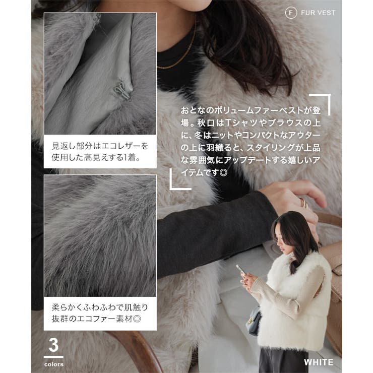 ファーベスト［K1435］ ファーベスト レディース | KOBE LETTUCE | 詳細画像2 