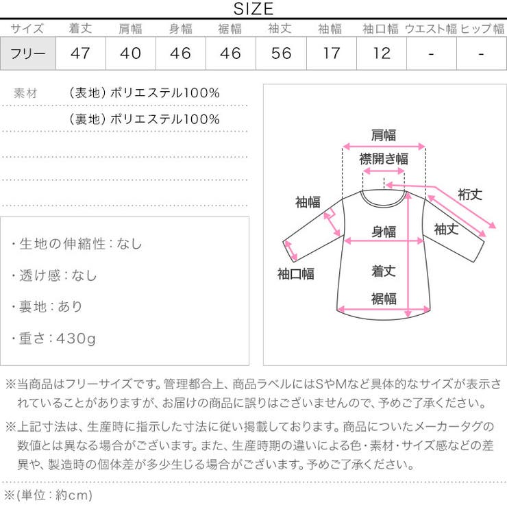 ブークレショート丈ジャケット［K1440］ ショート丈 ジャケット | KOBE LETTUCE | 詳細画像11 