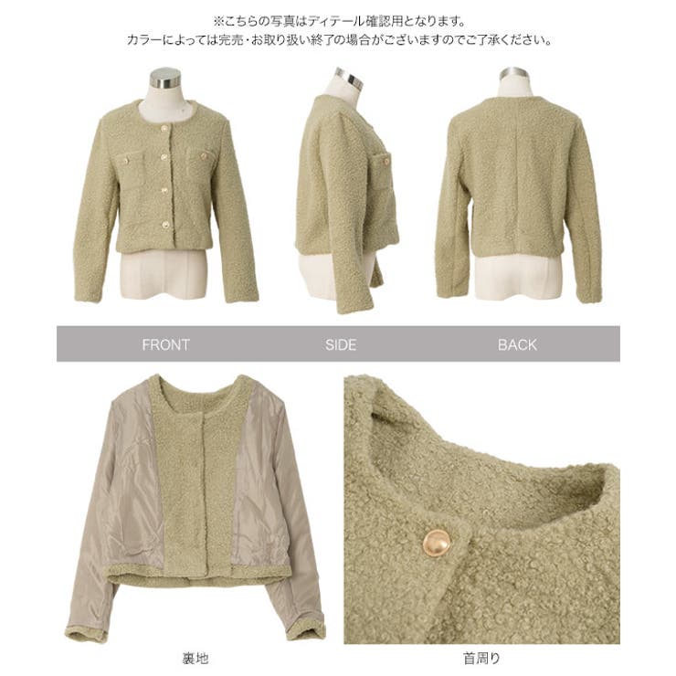 ブークレショート丈ジャケット［K1440］ ショート丈 ジャケット | KOBE LETTUCE | 詳細画像9 