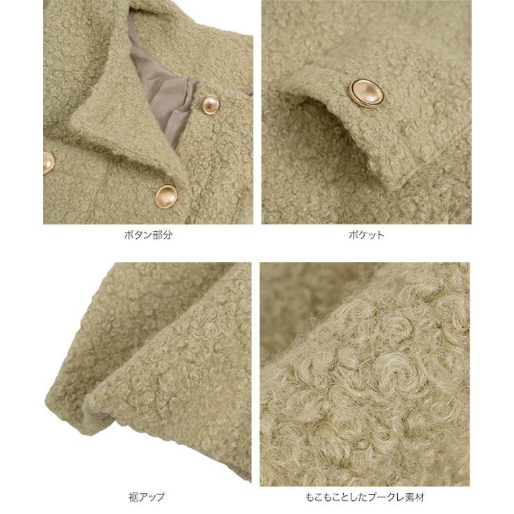 ブークレショート丈ジャケット［K1440］ ショート丈 ジャケット | KOBE LETTUCE | 詳細画像10 