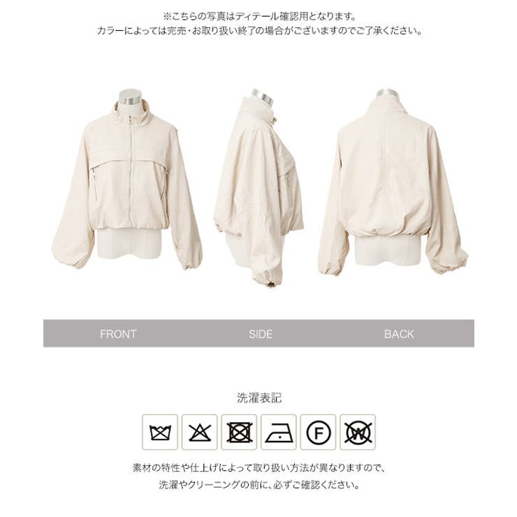 裾バルーンレザーブルゾン［K1441］ レザーブルゾン 裾バルーン | KOBE LETTUCE | 詳細画像12 