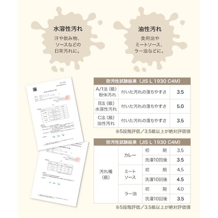 [ オフィスカジュアル ] | KOBE LETTUCE | 詳細画像4 
