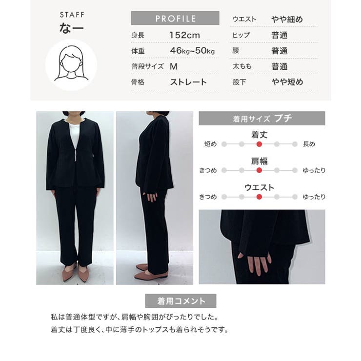 [ オフィスカジュアル ] | KOBE LETTUCE | 詳細画像6 