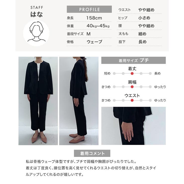 [ オフィスカジュアル ] | KOBE LETTUCE | 詳細画像7 