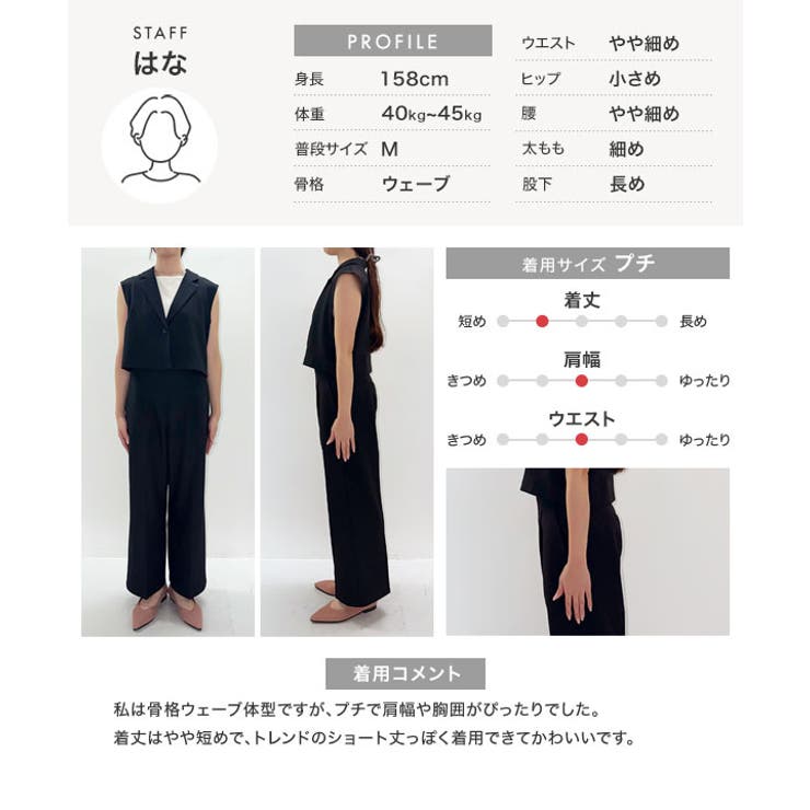 [ オフィスカジュアル ] | KOBE LETTUCE | 詳細画像7 