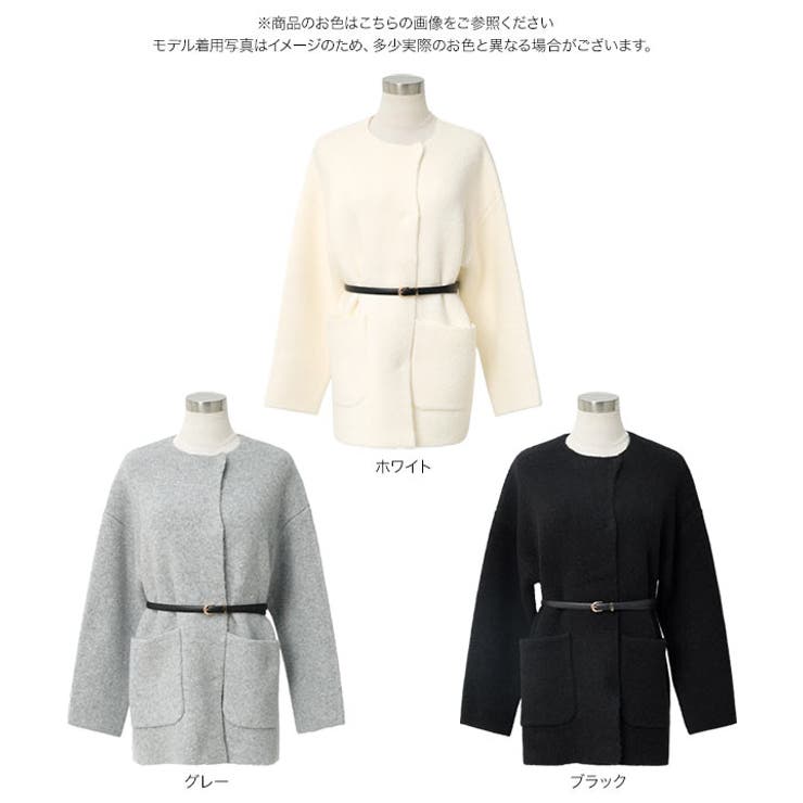 2点セットベルトつきニットコート［K1451］2点セット ベルトつき ニットコー… | KOBE LETTUCE | 詳細画像19 