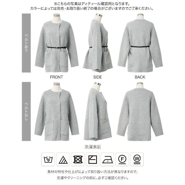 2点セットベルトつきニットコート［K1451］2点セット ベルトつき ニットコー… | KOBE LETTUCE | 詳細画像20 