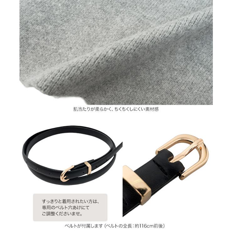 2点セットベルトつきニットコート［K1451］2点セット ベルトつき ニットコー… | KOBE LETTUCE | 詳細画像22 