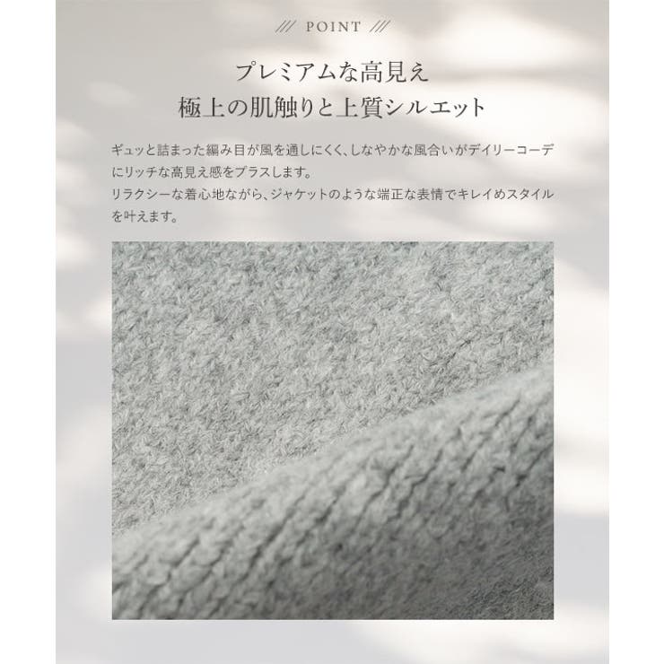 2点セットベルトつきニットコート［K1451］2点セット ベルトつき ニットコー… | KOBE LETTUCE | 詳細画像6 