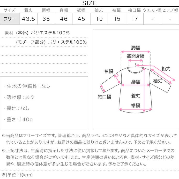 [ オフィスカジュアル ]ミニローズシアーショートスリーブジャケット［K1470… | KOBE LETTUCE | 詳細画像17 