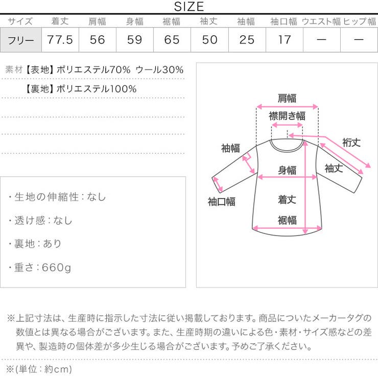 チェック柄ビッグジャケットコート［K1472］ チェック柄ビッグジャケットコート… | KOBE LETTUCE | 詳細画像17 