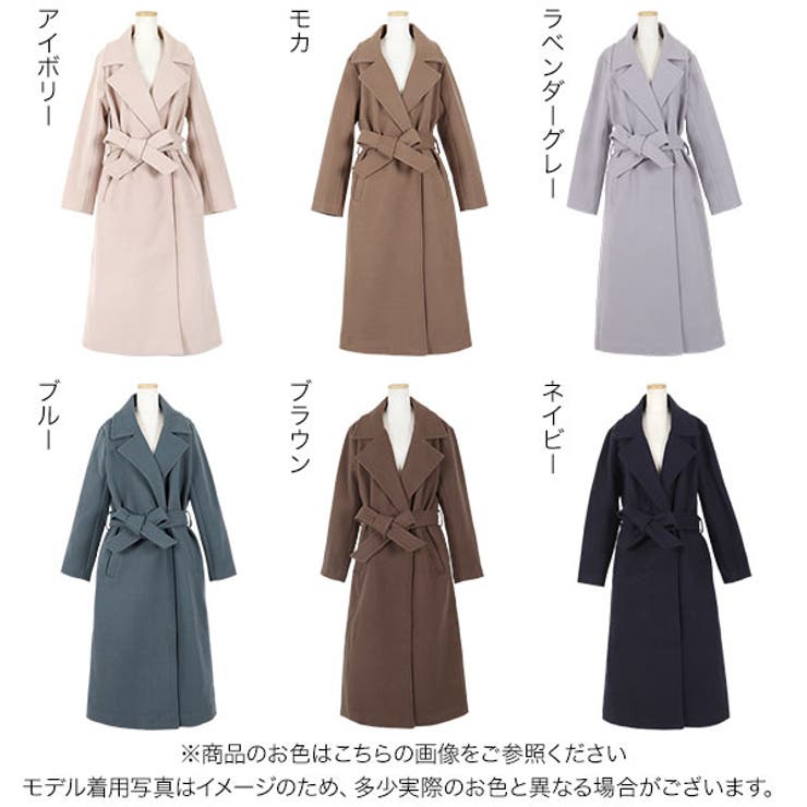 ビッグカラーベルト付きロングコート［K833］[品番：KO000013246
