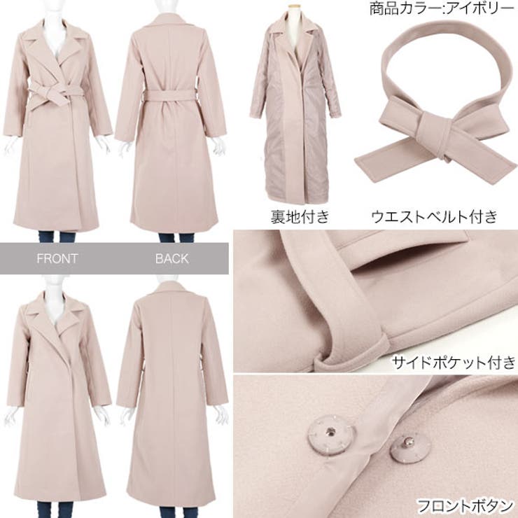 ビッグカラーベルト付きロングコート［K833］[品番：KO000013246