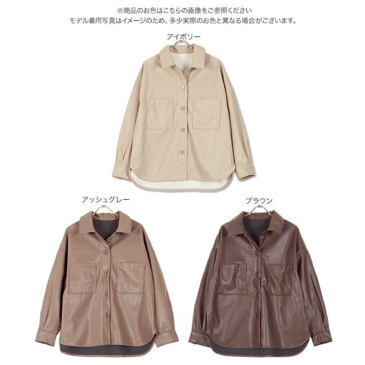 エコレザーオーバーサイズシャツジャケット［K962］ | KOBE LETTUCE | 詳細画像13 