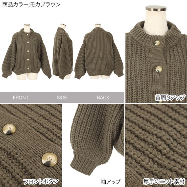 ハンドタッチニットカーディガン［K965］ | KOBE LETTUCE | 詳細画像3 