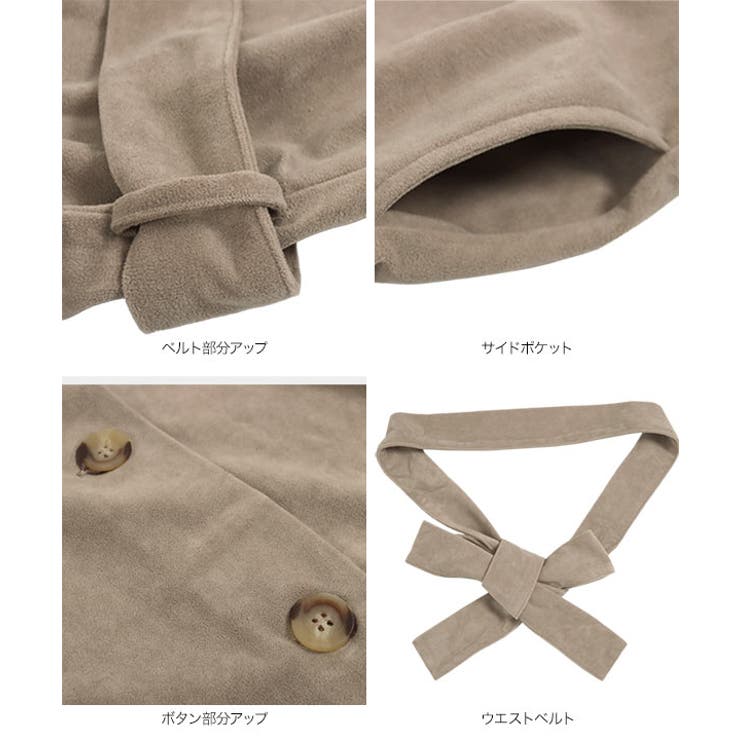 バックボタンスウェードノーカラーコート［K969］ | KOBE LETTUCE | 詳細画像13 