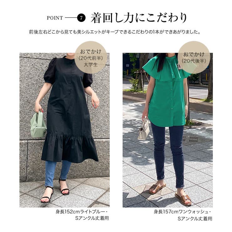 選べる丈感 ＆ サイズ | KOBE LETTUCE | 詳細画像9 