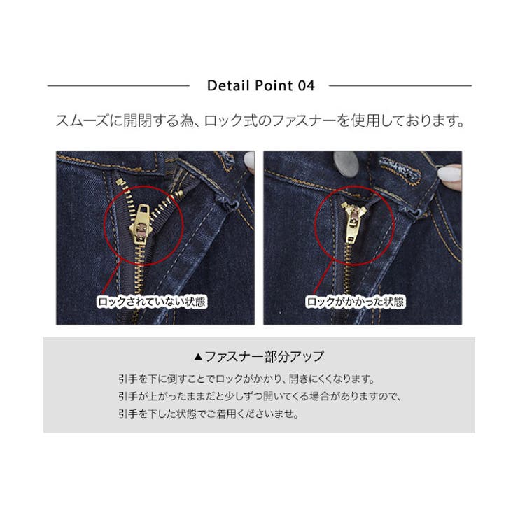 あったかく、美脚も叶える裏起毛デニム 裏起毛 デニム | KOBE LETTUCE | 詳細画像43 