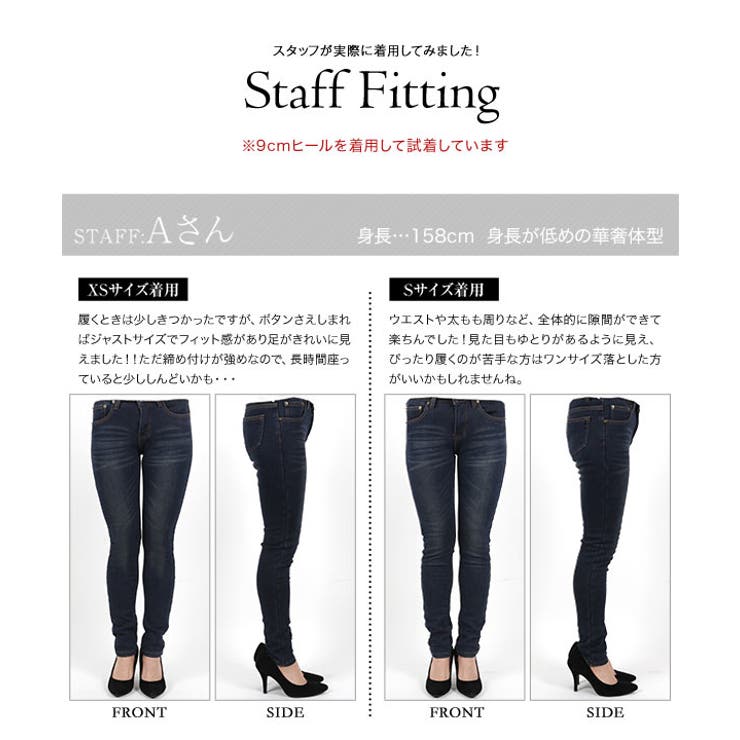 あったかく、美脚も叶える裏起毛デニム 裏起毛 デニム | KOBE LETTUCE | 詳細画像44 