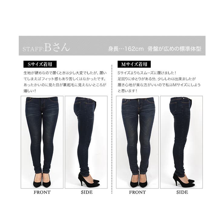 あったかく、美脚も叶える裏起毛デニム 裏起毛 デニム | KOBE LETTUCE | 詳細画像45 