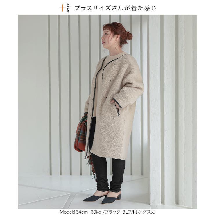 あったかく、美脚も叶える裏起毛デニム 裏起毛 デニム | KOBE LETTUCE | 詳細画像37 