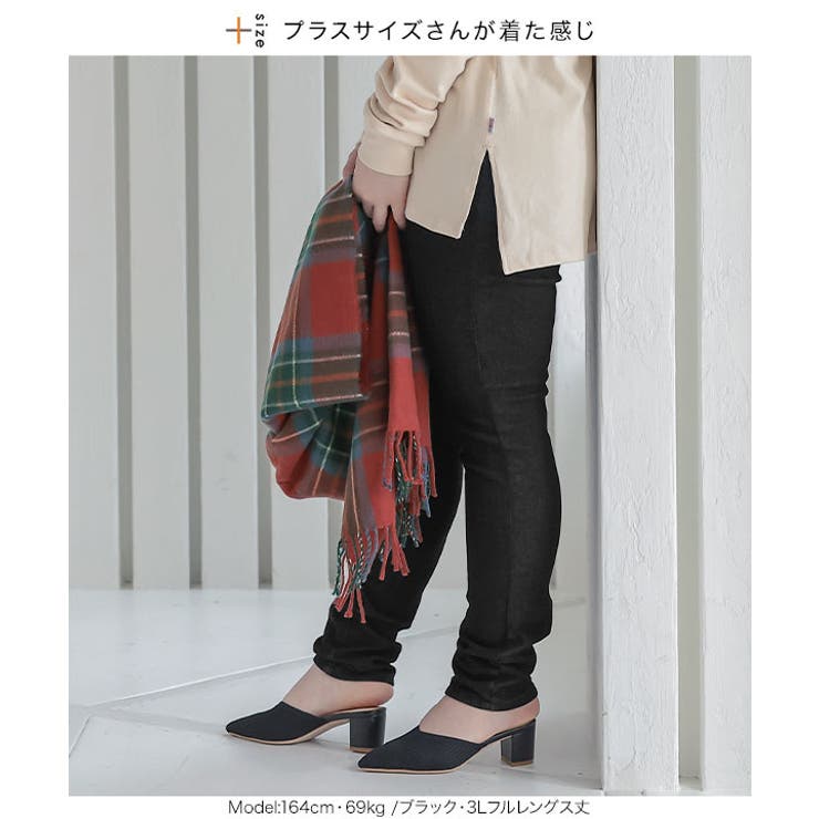 あったかく、美脚も叶える裏起毛デニム 裏起毛 デニム | KOBE LETTUCE | 詳細画像38 