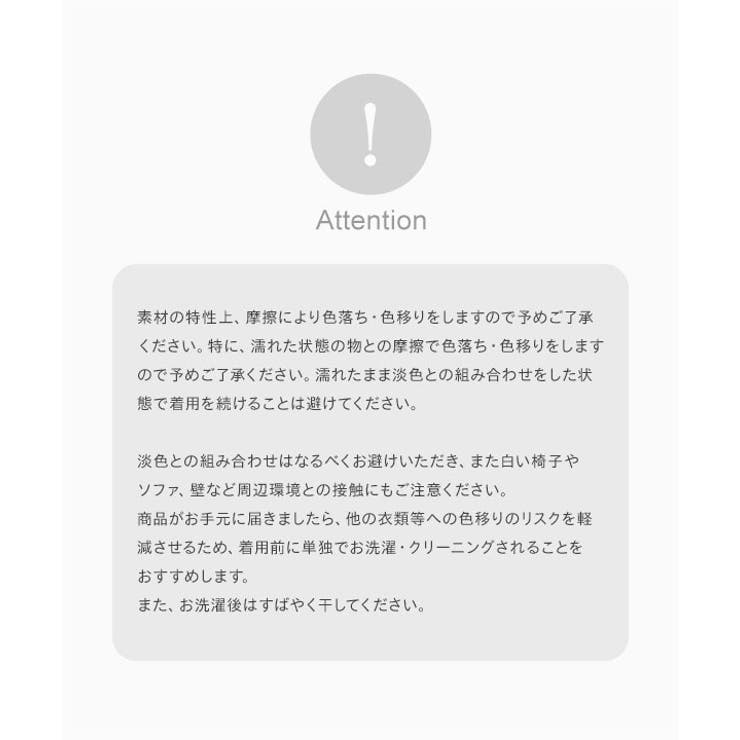 あったかく、美脚も叶える裏起毛デニム 裏起毛 デニム | KOBE LETTUCE | 詳細画像13 